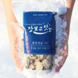 (신선집중) 통영 장보고닷컴 굴 생굴 3kg (1kgx3팩) 싱싱 지퍼백 포장 / 당일 채취 세척 발송
