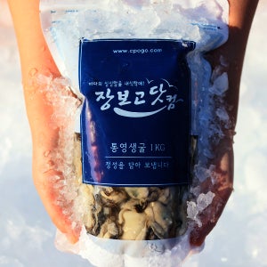 (신선집중) 통영 장보고닷컴 굴 생굴 3kg (1kgx3팩) / 26년 햇 생굴 출하