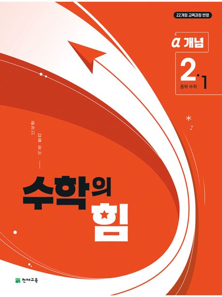9791125984207