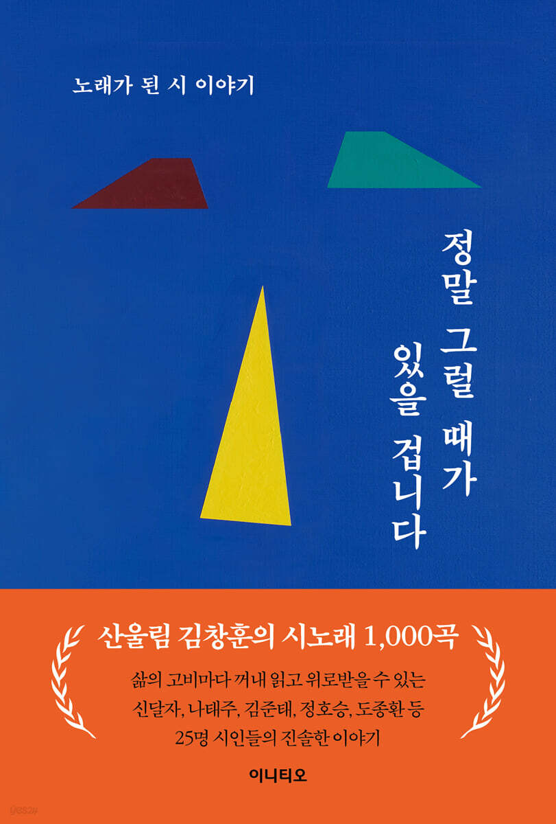 9791199032392