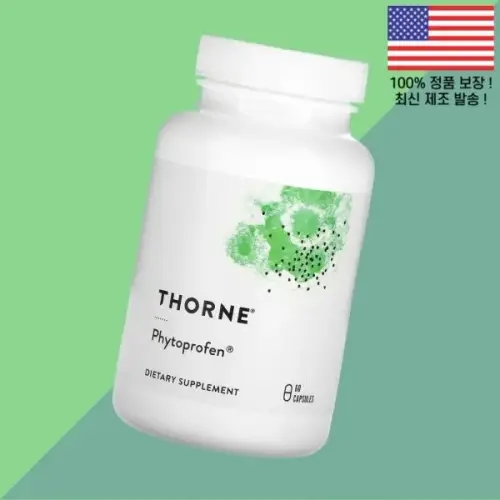 쏜 <b>피토프로펜</b> 60캡슐 Thorne Phytoprofen 60 Capsules
