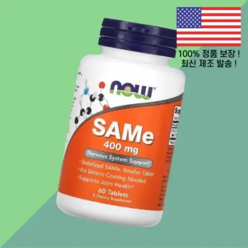 나우 푸드 SAMe <b>아데노실 메티오닌</b> 400mg 60정 나우푸드 60 Tablets