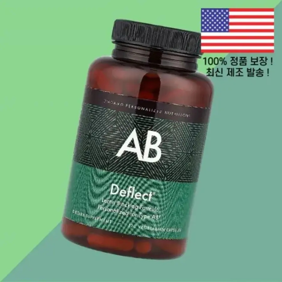 다다모 디플렉트 AB 렉틴 포뮬러 식물성 베지캡슐 120정 D아다모 Deflect Lectin Blocking Formula 120 Veg