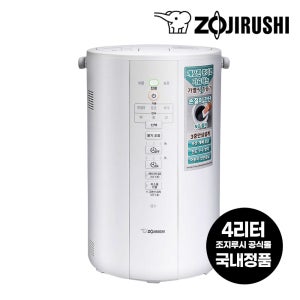 조지루시 가열식가습기 4리터 EE-DVH35K-WA 화이트