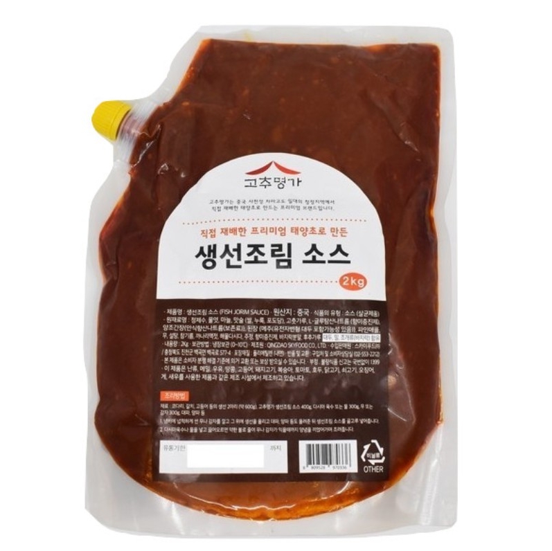 Skyfood Gochumyeongga Braised Fish Sauce 2kg, 1 Unit