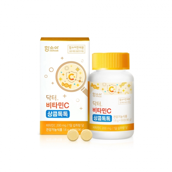 닥터. 비타민C 상큼톡톡