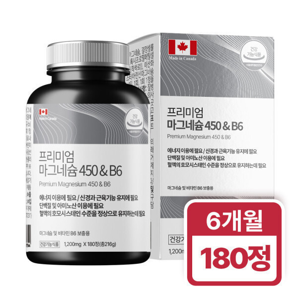 힐링팩토리 캐나다 프리미엄 마그네슘 450mg 비타민B6 영양제 6개월분
