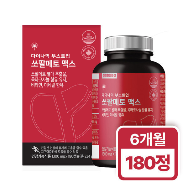 힐링팩토리 캐나다 다이나믹 부스트업 쏘팔메토 옥타코사놀 6개월분 아연 비타민 영양제