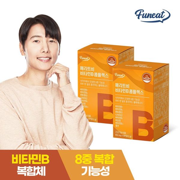 비타민B 컴플렉스+