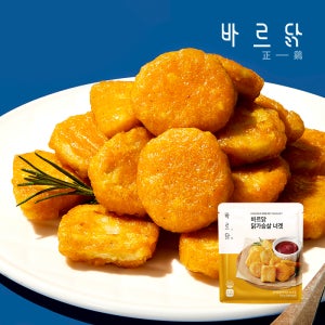 바르닭 닭가슴살 너겟 10팩
