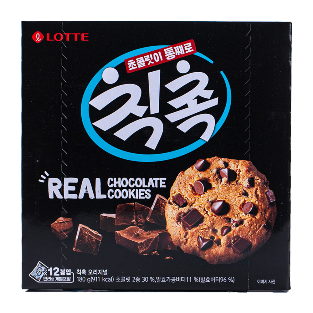 초코칩 쿠키