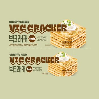 크래커