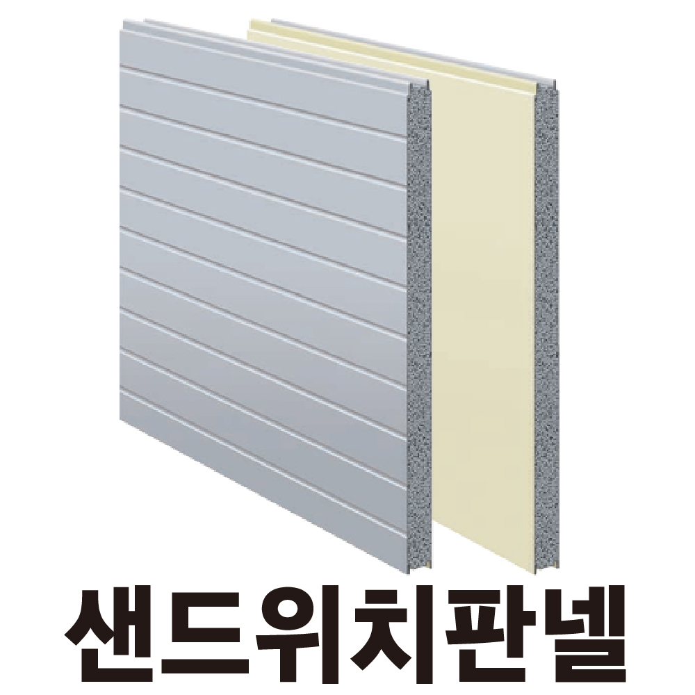 샌드위치판넬 50T EPS판넬 건축판넬 경량칸막이 판넬제작 샌드위치패널 <b>징크</b>판넬