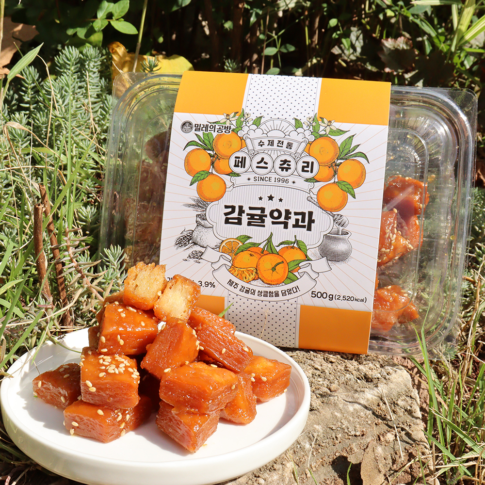 맛보장 밀레의공방 페스츄리 감귤약과 미니약과