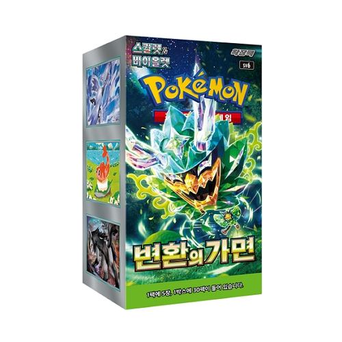 ポケモンカードスカーレット ヴィオラ 拡張パック変換のマスク