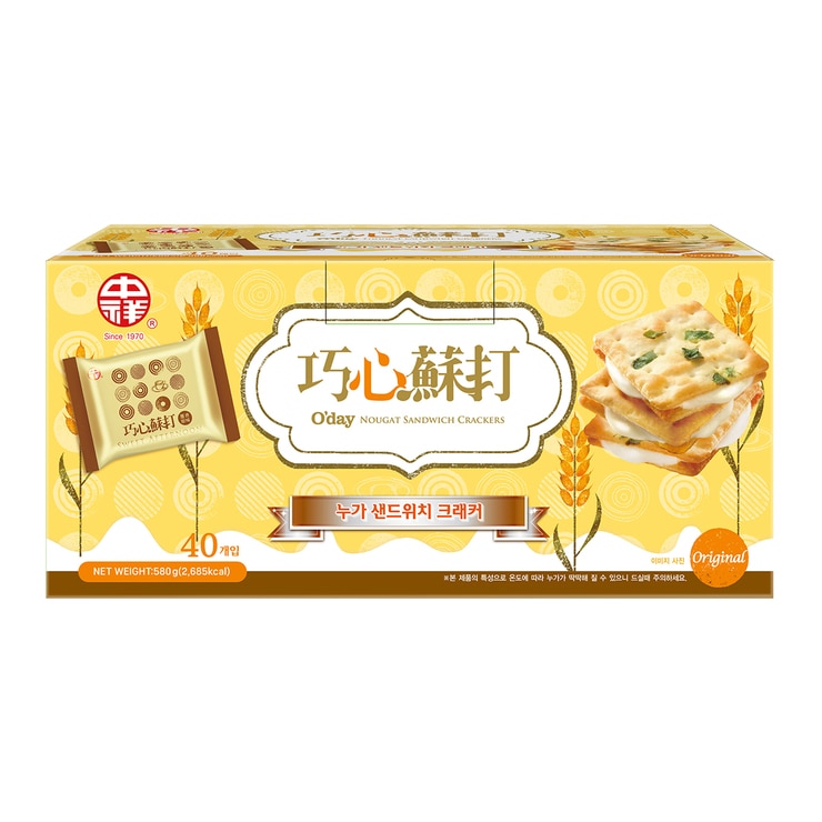 오데이누가크래커 대만과자 코스트코쿠키