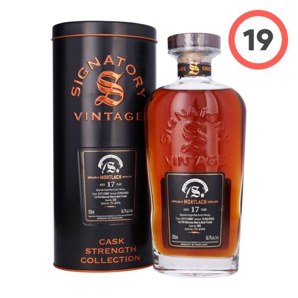 시그나토리 몰트락 17년