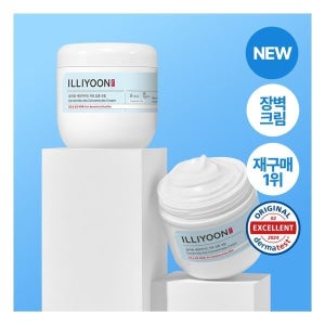 일리윤 세라마이드 아토 집중크림 500ML