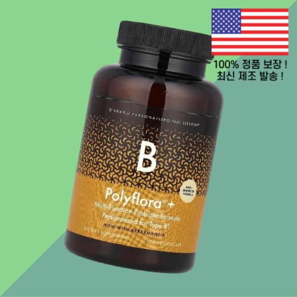 다다모 폴리플로라 B 다 프로바이오틱스 유산균 포뮬러 식물성 베지캡슐 120정 D아다모 Polyflora Multi Function Probiotic Formula 120 Ve
