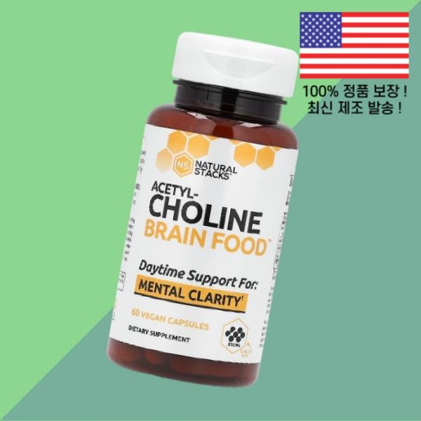 내추럴 스택 <b>아세틸콜린 브레인 푸드</b> 식물성 베지캡슐 60캡슐 Natural Stacks Acetylcholine Brain Food 60 Vegan Capsules  내추럴 스택