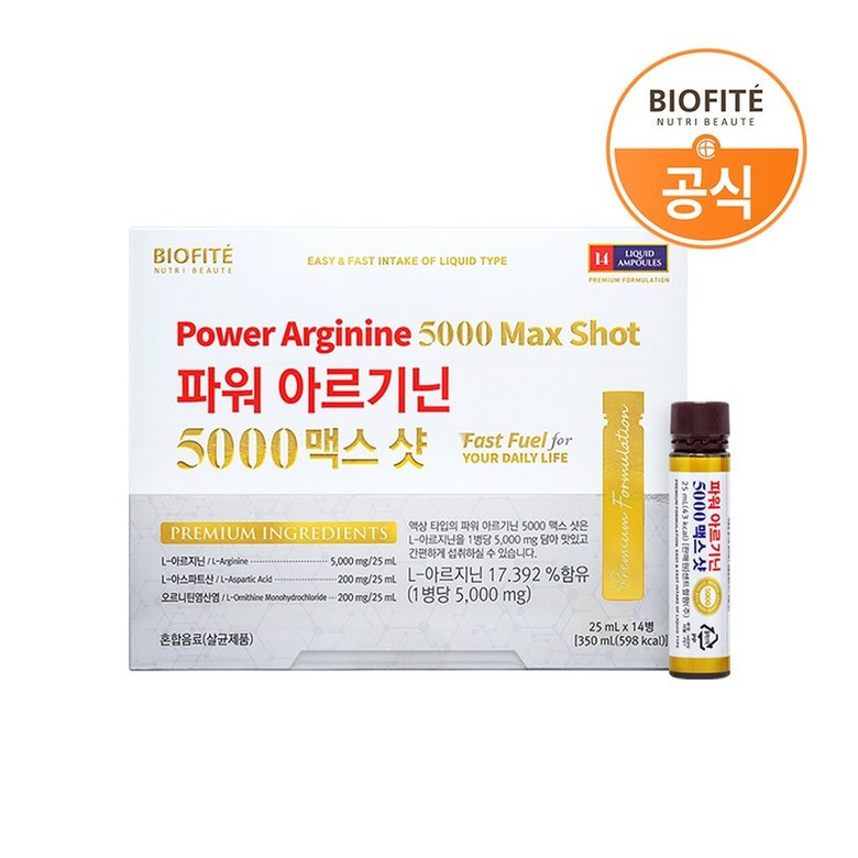 <b>비오피테</b> 파워 아르기닌 5000 맥스 샷  1개  350ml