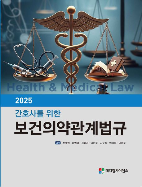 9788980816101