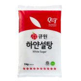 삼양사 큐원 하얀설탕 3kg