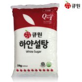 삼양사 큐원 하얀설탕 3kg