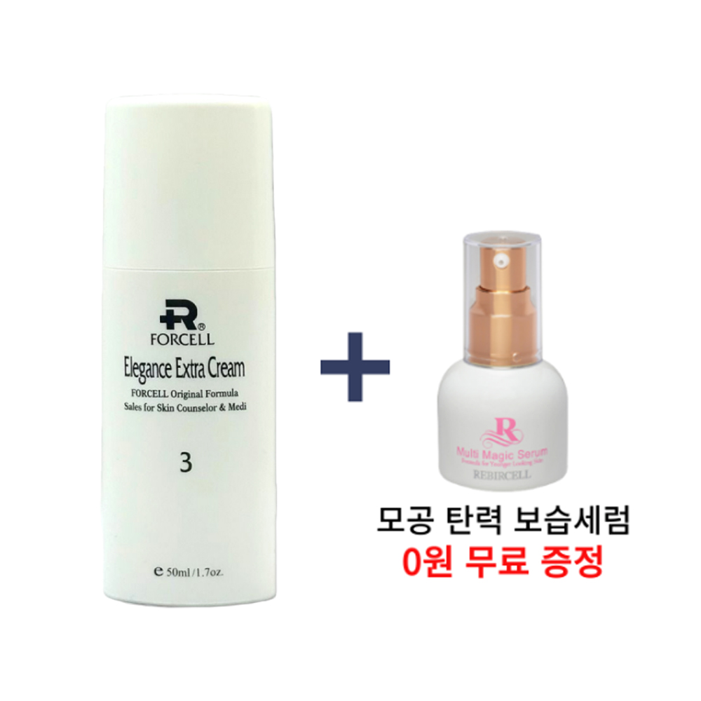 포셀-엘레강스엑스트라크림