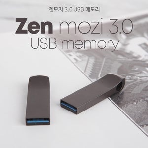 단체 USB메모리판촉물 TUI 젠모지 3.0 USB제작