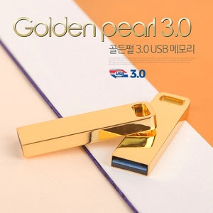 단체 유에스비기념품 TUI 골든펄 3.0 256GB USB제작