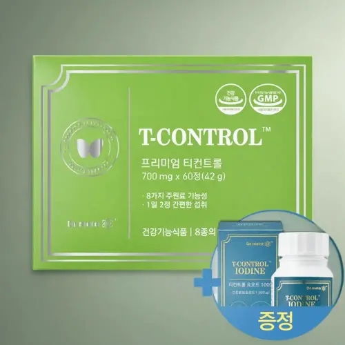 <b>프리미엄 티컨트롤</b> 60정 갑상선 호르몬 합성 요오드 영양제 추가 + 약케이스 증정