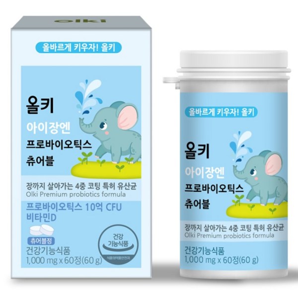 <b>아주약품</b> 유아용 올키 아이장엔 프로바이오틱스 츄어블 60g 60정 1박스(고급 <b>어린이</b> 오메가3)