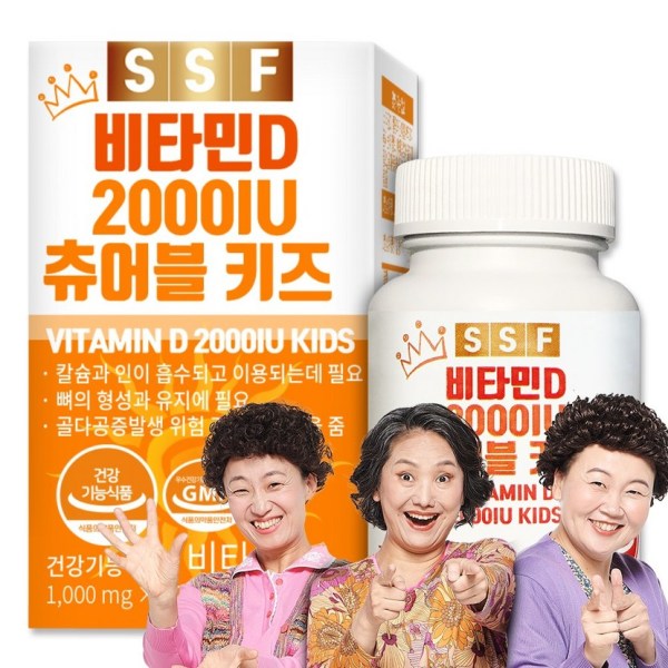 순수식품 <b>비타민D 2000IU 츄어블 키즈</b> 어린이 1박스(90정) 90정 1박스(고급 어린이 비타민D)