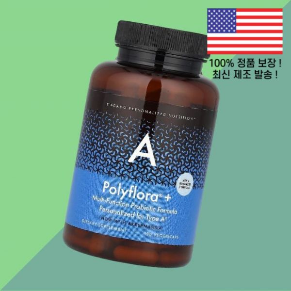 다다모 폴리플로라 A 다 프로바이오틱스 유산균 포뮬러 식물성 베지캡슐 120정 D아다모 Polyflora Multi Function Probiotic Formula 120 Ve
