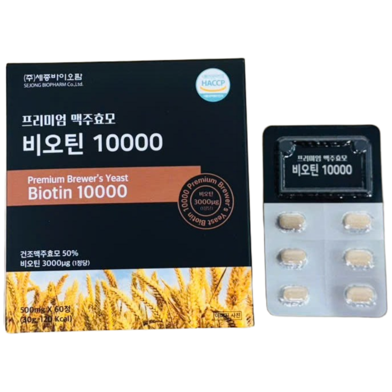 맥주효모 비오틴 10000 (전량수출용)