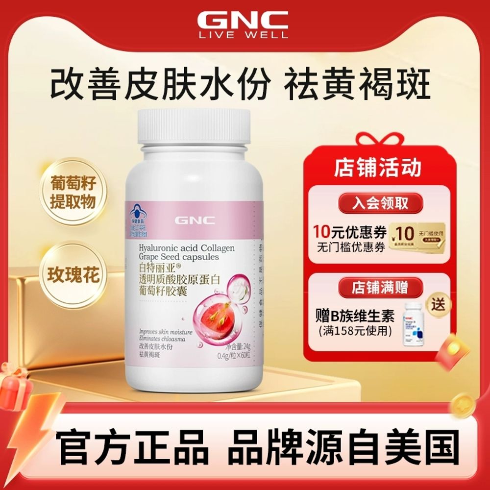 <b>슬립 에센셜</b> 건강한 수면  A. 3 병