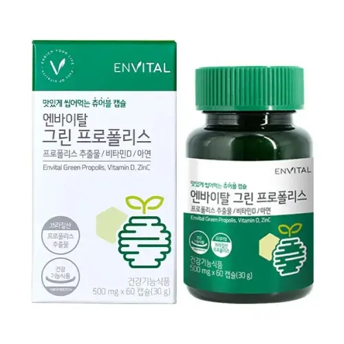 엔바이탈 <b>그린 프로폴리스</b> 500mg X 60캡슐