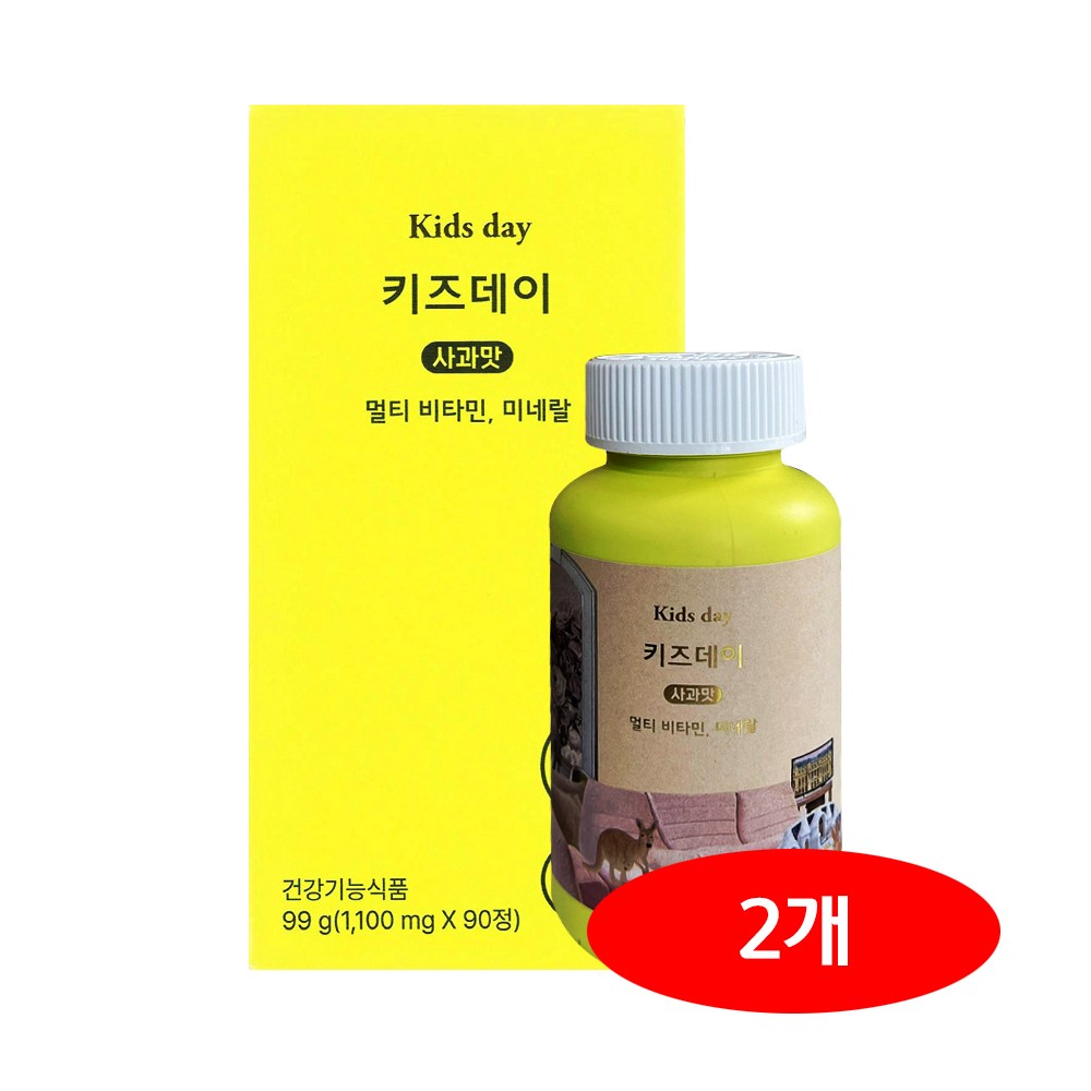 <b>베러데이 키즈데이</b> 어린이 종합 영양제 어린이 멀티 비타민 미네랄 츄어블  90정  2개