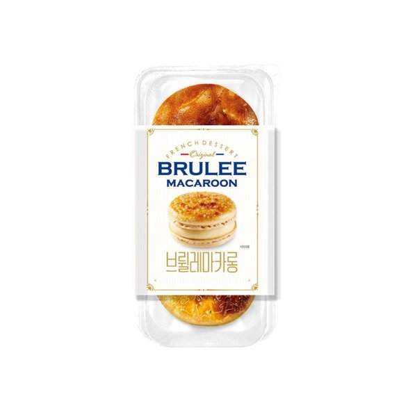 브륄레 마카롱
