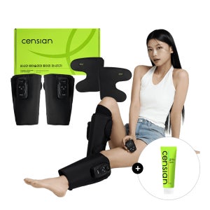 동국제약 센시안 [99특가] 센시안 에어슬리머 무선 온열 종아리 마사지기 + 허벅지 연장키트 + NEW! 핫앤쿨 바디테라피 겔 100ml 증정