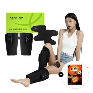동국제약 센시안 [원쁠데이] 센시안 에어슬리머 무선 종아리 마사지기 + 허벅지 연장키트
