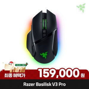 레이저 레이저코리아 바실리스크 V3 프로 Razer Basilisk V3 Pro 무선 게이밍 마우스
