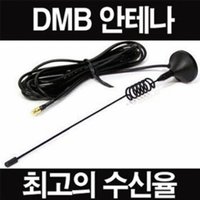 외장형 dmb 안테나/네비게이션/파인드라이브/아이나비