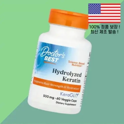 닥터스베스트 하이드롤라이즈드 케라틴 500mg 식물성 베지캡슐 60정 Doctor’s Best Hydrolyzed Keratin 60