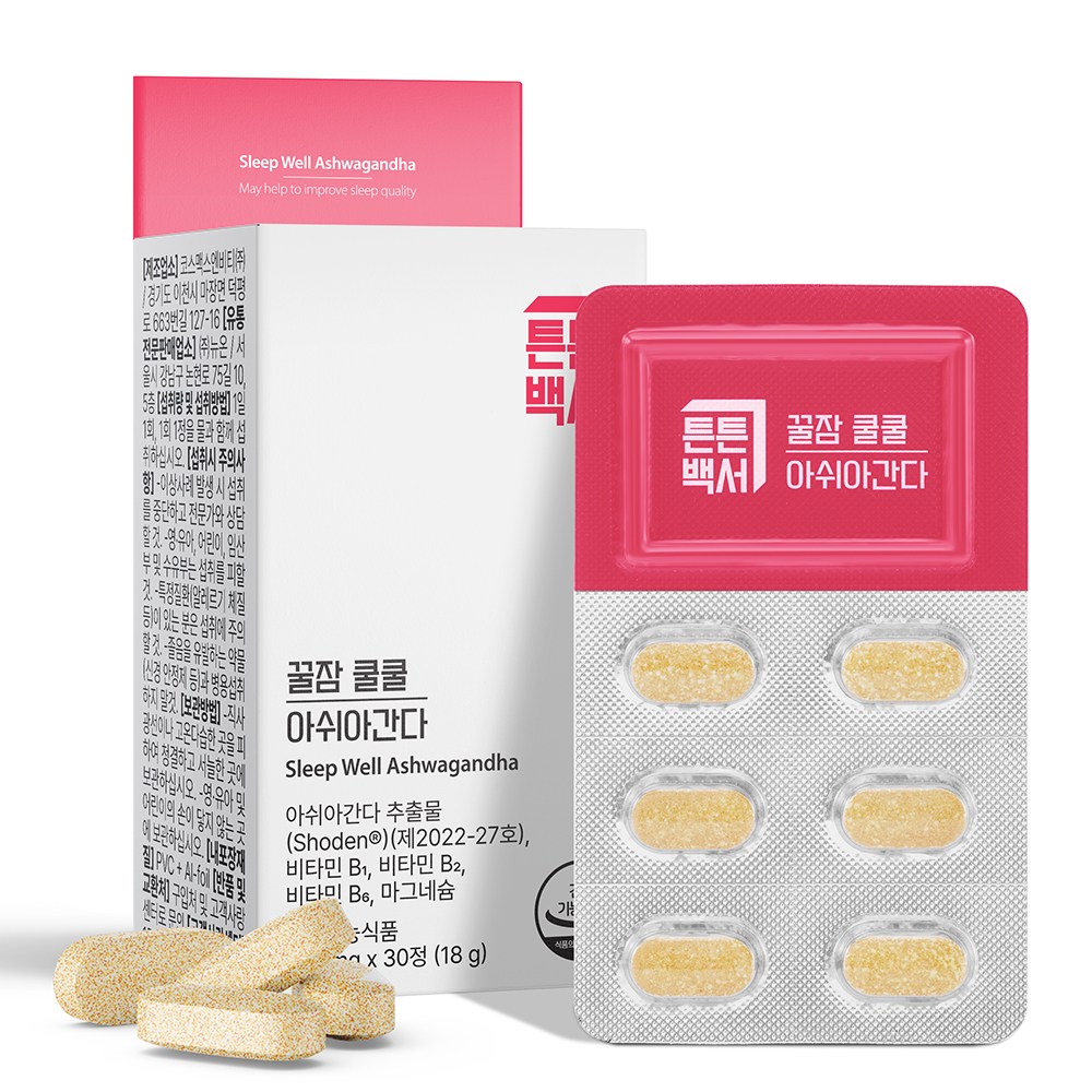 튼튼백서 꿀잠 쿨쿨 <b>아쉬아간다</b> 600mg x 30정, 1개