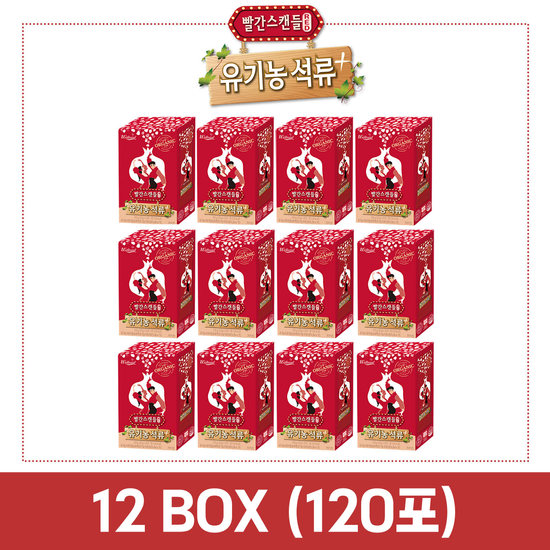 빨간스캔들 유기농 석류+ 콜라겐 젤리 120포 TV상품