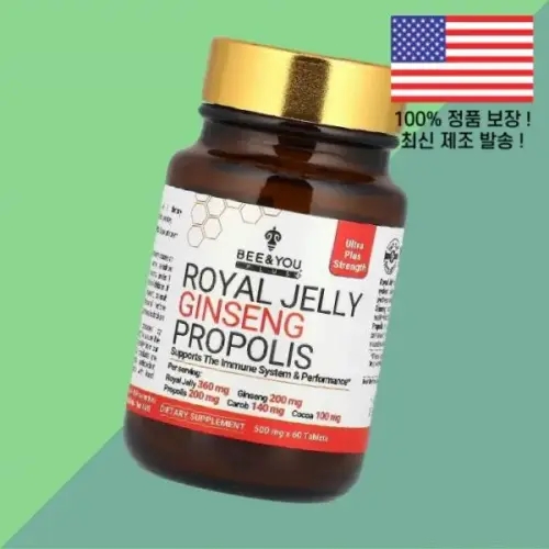 비앤유 로얄<b>젤리</b> 로얄<b>제리</b> <b>로열젤리</b> <b>진생</b> 프로폴리스 꿀 허니 60정 Bee You Royal <b>Jelly</b> <b>Ginseng</b> Propolis