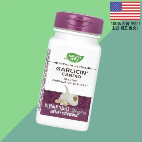 <b>네이처스 웨이</b> 갈리신 카디오 350mg 베지테리<b>안정</b> 90정 <b>Nature’s Way</b> Garlicin Cardio 90 Vegan Tablets