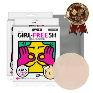 [방탄꼭지] 스킨엔진 방탄꼭지 걸프리쉬 65mm 20매 NIPPLE PATCH-1
